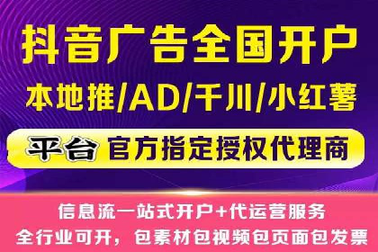 百度信息流广告的投放技巧与经典成功案例