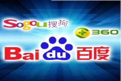 百度优化推广案例：关键词优化实战